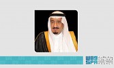 Under Patronage of the Custodian of the Two Holy Mosques, Riyadh to Host 9th Future Investment Initiative Conference in October