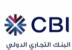 CBI reports pre-tax net profit of AED93m in H1’25