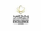 FANR launches Nuclear and Radiation Excellence Award