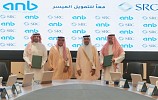 The Saudi Real Estate Refinance Company Signs a Portfolio Acquisition Agreement With Arab National Bank