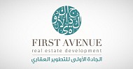 First Avenue, Al Shati Real Estate Fund tie-up for mixed-use project in Jeddah