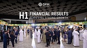 DFM announces 298% rise in net profit before tax for H1 2025 to AED777.1 million