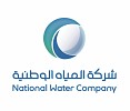 NWC distributes over 45.5 million m3 water during tourist season in Asir, Al Baha, and Al Taif.