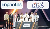 Saudi VC Impact46 Makes SAR +200M Bet on Baloot Developer in Landmark Gaming Deal