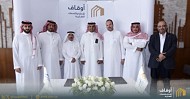 أوقاف العقارية توقع عقوداً استثمارية بالمنطقة المركزية في المدينة المنورة بقيمة تجاوزت نصف مليار ريال
