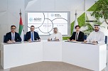 UAE’s first quantum-secure communications testbed launched in Abu Dhabi