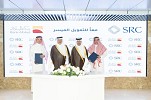 SRC Signs a Real Estate Finance Portfolio Purchase Agreement with Bank Albilad