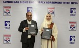 ADNOC Gas signs 10-year LNG supply agreement with Hindustan Petroleum Corporation