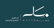 Masar extends SAR 4.5B Islamic facilities with Alinma Bank