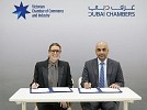 Dubai Chambers signs MoU with Victorian Chamber