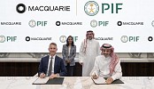 PIF, Macquarie Asset Management sign MoU to advance investment opportunities in key Saudi sectors