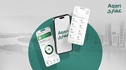 Aqari Platform Continues to Shape the Future of Real Estate Services in Sharjah