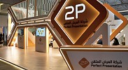 2P signs SAR 122.2M IT contract with Eastern Health Cluster
