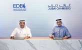 شراكة بين غرف دبي ومصرف الإمارات للتنمية لدعم الشركات الناشئة