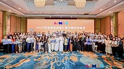 Ajman Department of Tourism Development concludes promotional roadshow in China
