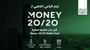 Najm takes part at Money20/20 Middle East as Gold Sponsor