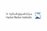  CMA Approves Amendments to Investment Accounts Instructions to Strengthen Foreign Investor Access and Enhance Market Efficiency
