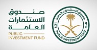 صندوق الاستثمارات العامة يعلن بدء التسجيل في برنامج عزم لتطوير وتوظيف الكفاءات السعودية في المجالات التقنية والمهنية