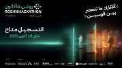 ROSHN Group Launches Registration for ROSHN Hackathon 2025, with Prizes Totaling SAR 1.3 million