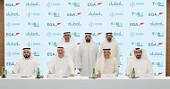 EGA, TAQA, DUBAL Holding, EWEC sign agreements to decarbonise aluminium production
