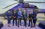 The Helicopter Company and Riyadh Air Sign Strategic MoU to Advance Seamless Premium Air Mobility Across Saudi Arabia