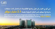 GIB Capital Strengthens Regional Leadership with Three Landmark International Capital Markets Transactions Totalling USD 2.1 Billion