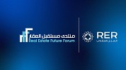  The Real Estate Registry (RER) is the “Real Estate Future Partner” for the 5th Edition of the Real Estate Future Forum 2026
