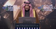 Saudi Arabia launches mining infrastructure initiative
