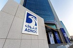Brand Finance names ADNOC first Emirati Brand to enter global Top 100