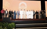 Sharjah Chamber honours key partners, launches Sharjah Chamber Museum