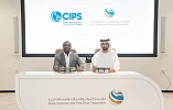 The Ports, Customs and Free Zone Corporation Signs MoU with CIPS to Advance Procurement Excellence
