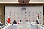 UAE holds first Strategic Financial Dialogue with Bahrain