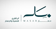 Umm Al Qura for Development & Construction Launches Operational Phase to Prepare Masar Destination to Welcome Makkah’s Visitors