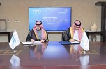 البنك العربي الوطني يوقع مذكرة تفاهم مع الجامعة السعودية الإلكترونية