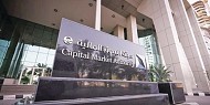 السماح بطرح صناديق الاستثمار التمويلية طرحًا عامًا
