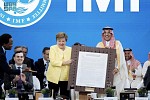 برئاسة وزير المالية.. المملكة تختتم مشاركتها في اجتماعات الربيع للعام 2026