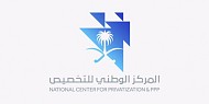 الهيئة العامة لعقارات الدولة والمركز الوطني للتخصيص يعلنان بدء تلقي طلبات إبداء الرغبات لمشروع 