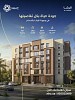 NHC تتيح وحدات سكنية جديدة في وجهة الرشا بالدمام