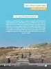 NWC completes a water network project in Al-Hajrah, Al-Baha, to serve 3,500 people