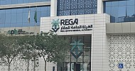 النطاقات الجغرافية المسموح بتملك غير السعوديين للعقار فيها