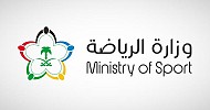 Saudi Arabia offers five more sports clubs for privatization