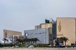 برعاية نائب أمير منطقة مكة إطلاق مركز الأوقاف المكية