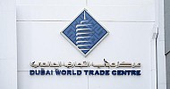 25 مليار درهم قيمة الناتج الاقتصادي لمركز دبي التجاري خلال 2025