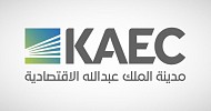 Emaar EC shareholders approve SAR 1B convertible loan, elect new board
