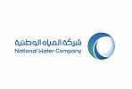 NWC Participates in Saudi Water Week 2026 to Boost Sustainability and Innovation