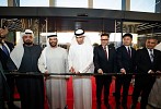 النابوده تفتتح أكبر صالة عرض عالمية لعلامة جي دبليو إم في الشرق الاوسط في الإمارات