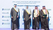 Dammam Airports signs contracts worth over SAR 1.2B