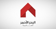 Red Sea subsidiary signs SAR 352.6M subcontract for Diriyah project