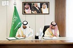 هيئة تطوير منطقة مكة المكرمة توقّع مذكرة تعاون مع 
