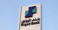 Riyad Bank launches SAR 5B AT1 sukuk offering